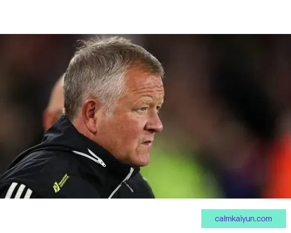 谢菲联主帅怀尔德近期带队表现稳健